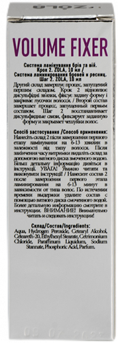 ZOLA Склад для ламінування 02 Volume Fixer ZOLABLLS фото