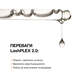 Elan Концентрат для догляду за віями LashPlex 2.0 ELAN фото 4