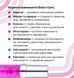 ZOLA Засіб для брів і вій BTX Cure 15 мл ZOLABTXCURE фото 4