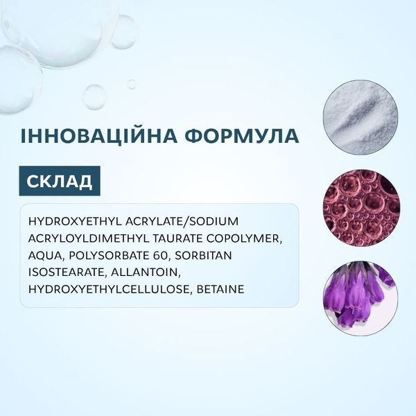 Пудра для корейського ламінування вій &laquo;BOOM POWDER&raquo; ELANBP фото